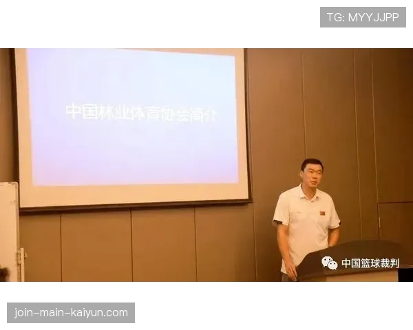 世界篮球裁判技术研修班学员成果与评估报告，篮球裁判培训计划方案
